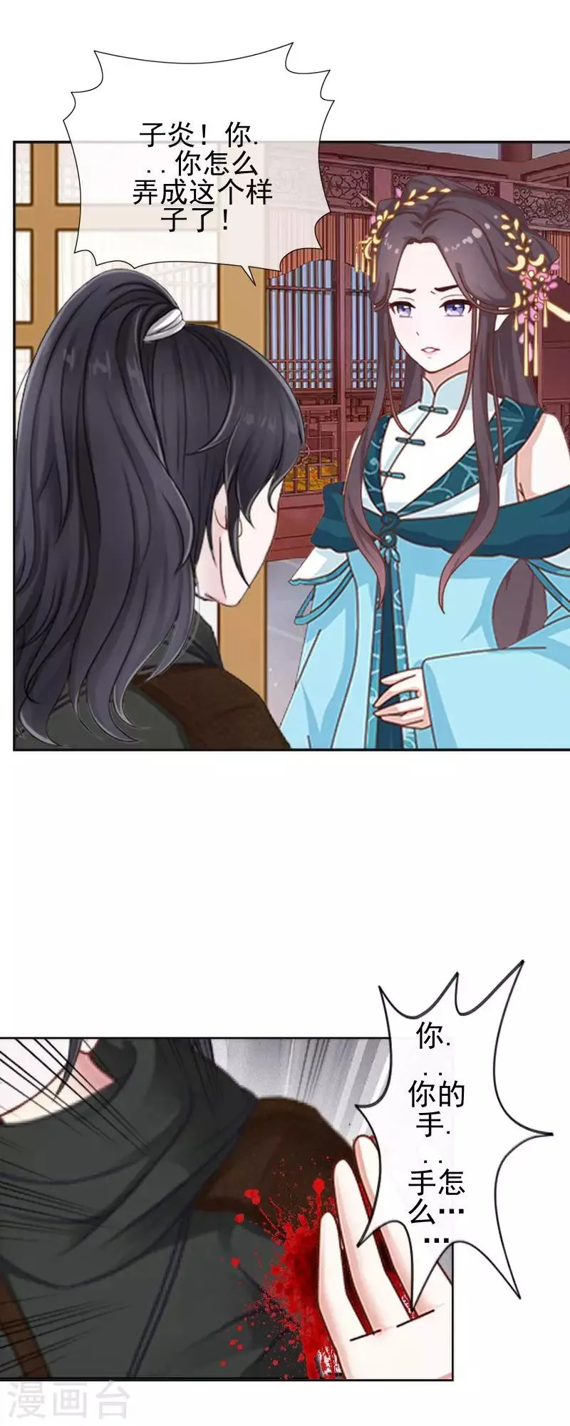 第42话 令人羡慕的腹肌 第50页
