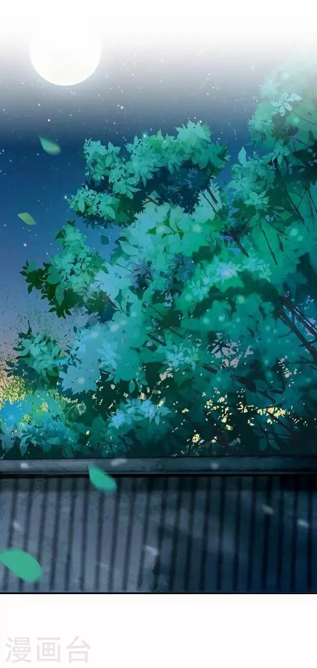 第43话 总有王爷想睡我 第40页