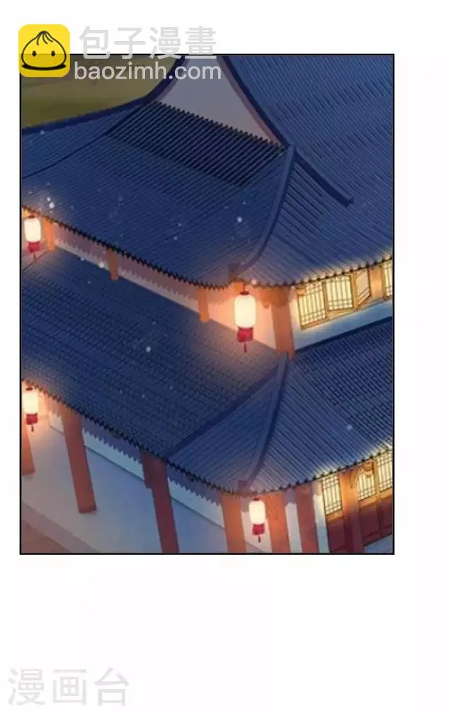 第43话 总有王爷想睡我 第45页