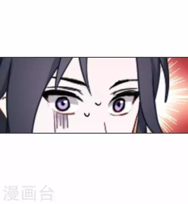 第43话 总有王爷想睡我 第58页