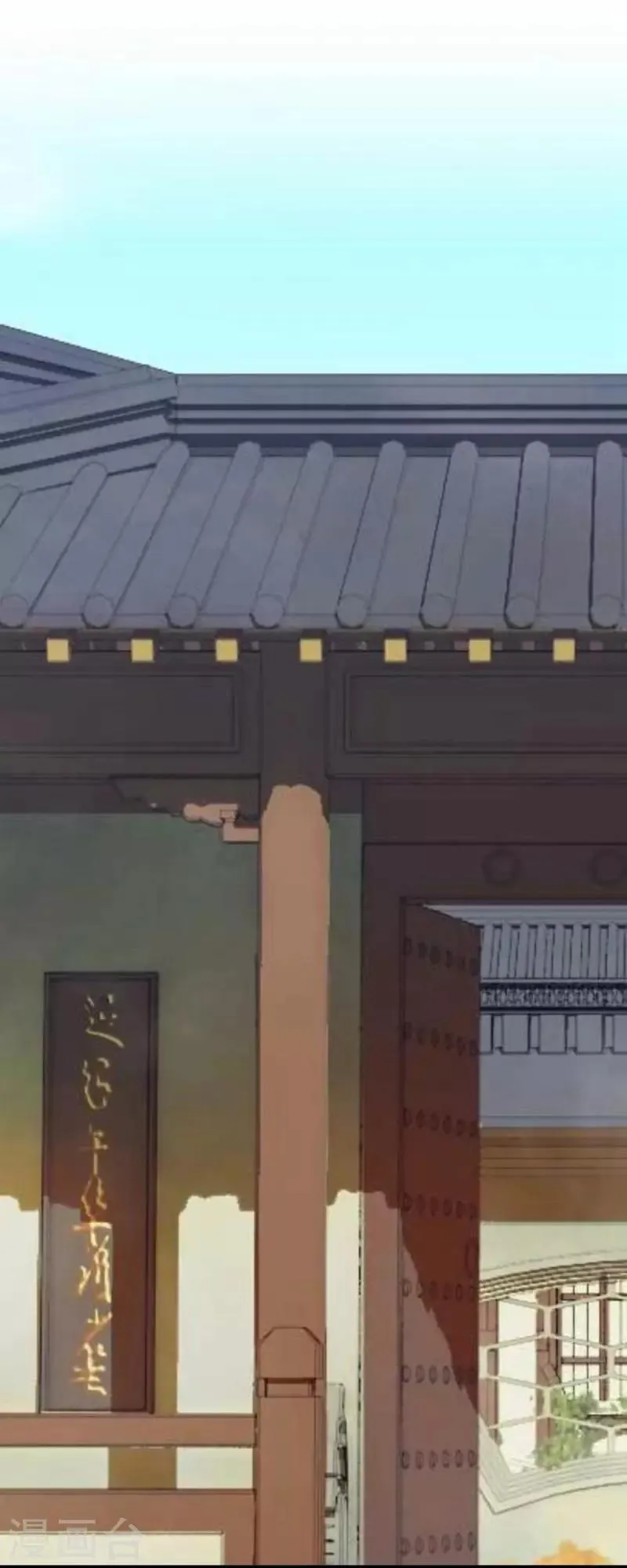 第44话 不想死就离他远点！ 第18页