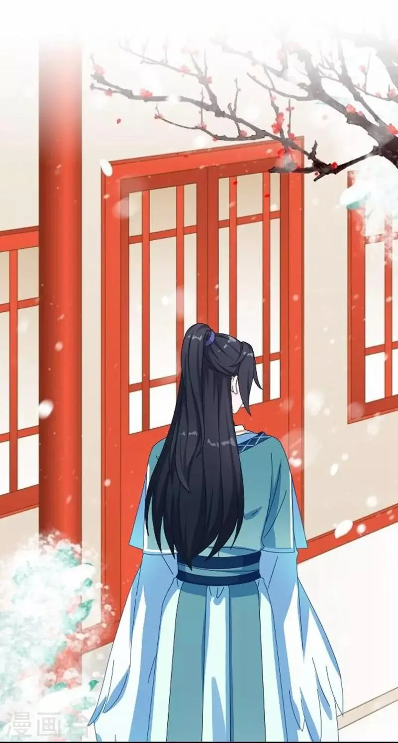 第44话 不想死就离他远点！ 第41页