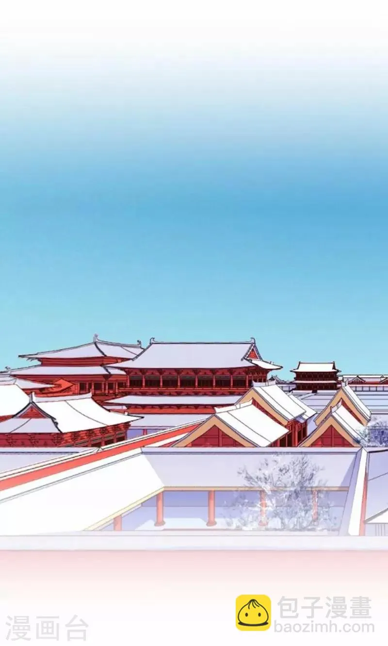 第44话 不想死就离他远点！ 第43页