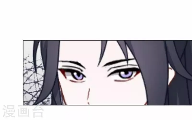 第44话 不想死就离他远点！ 第46页