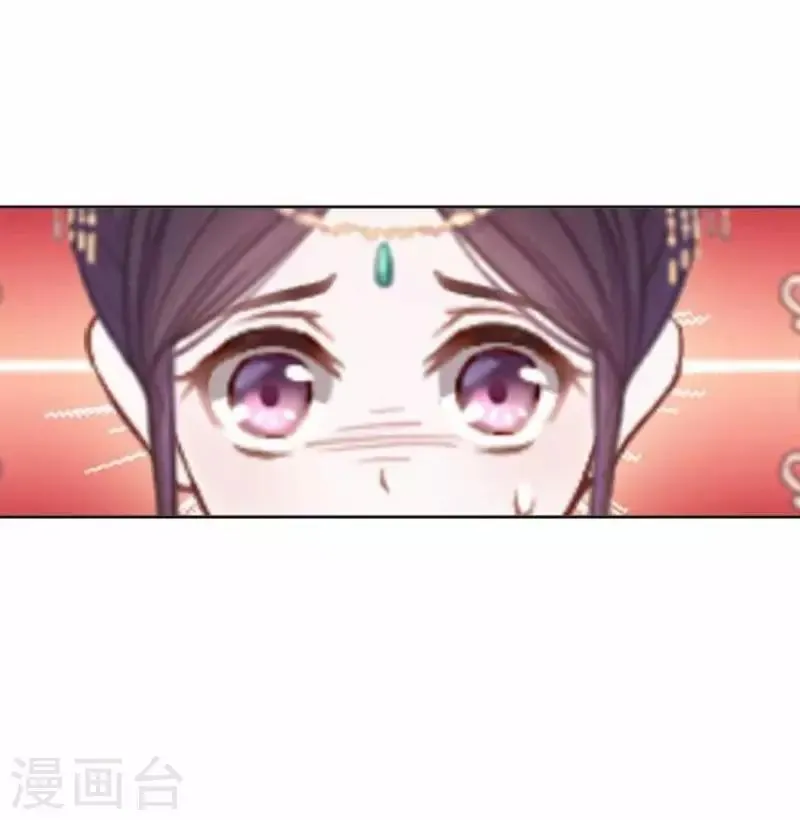 第44话 不想死就离他远点！ 第62页
