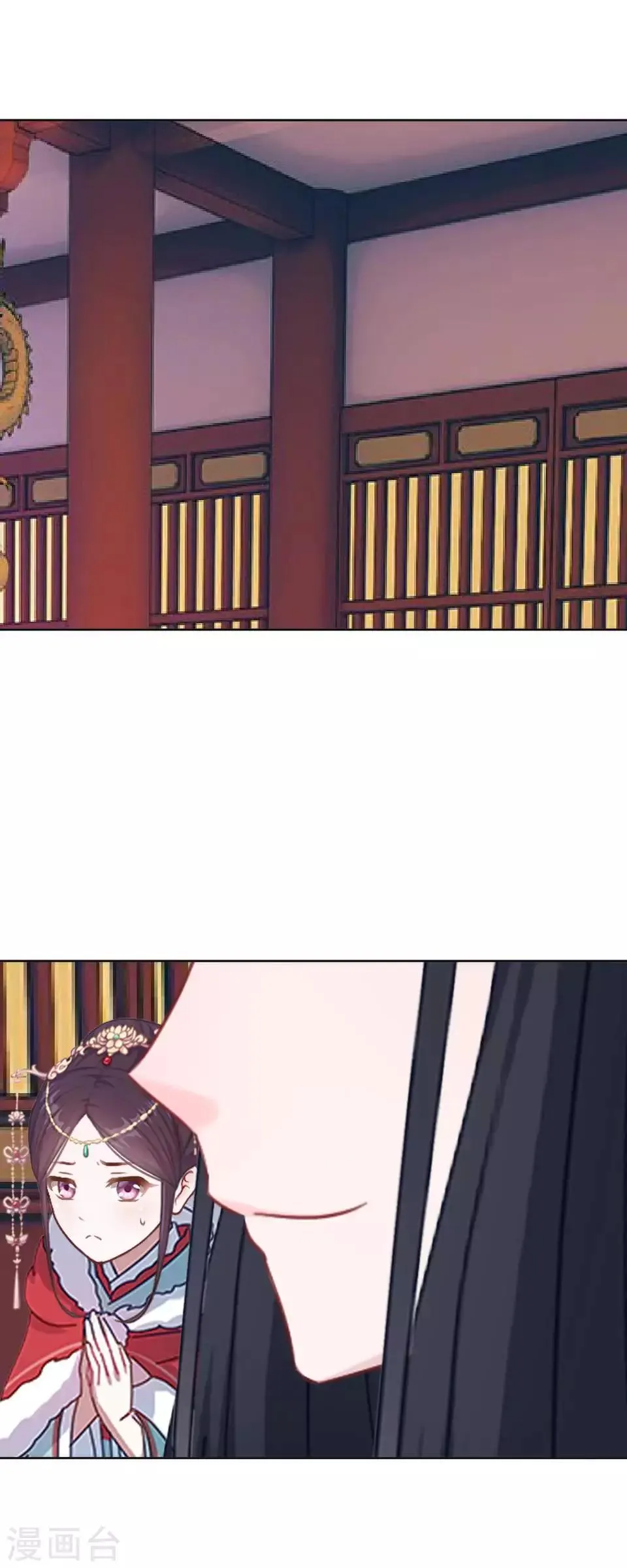 第45话 王妃喝酒买醉 第5页