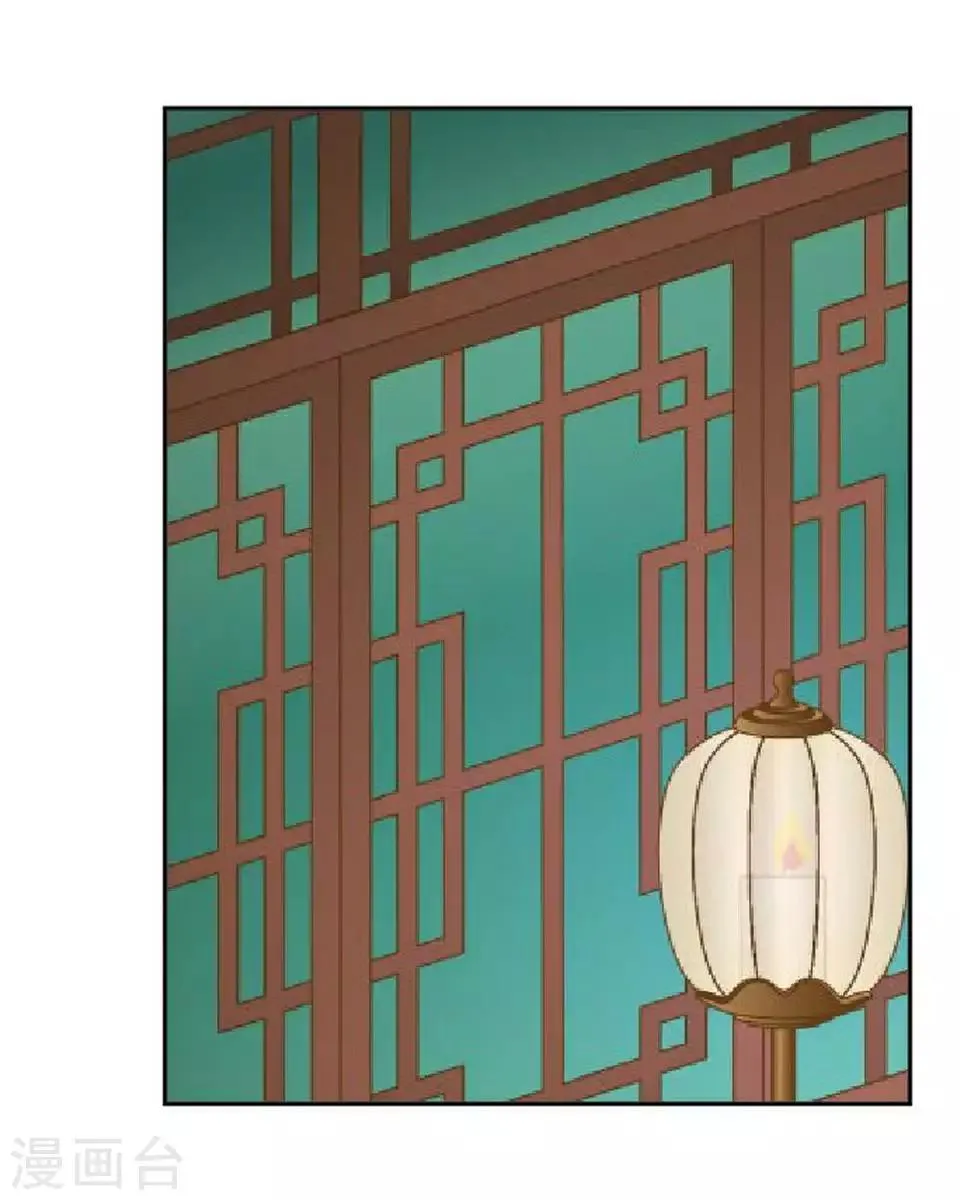 第45话 王妃喝酒买醉 第28页