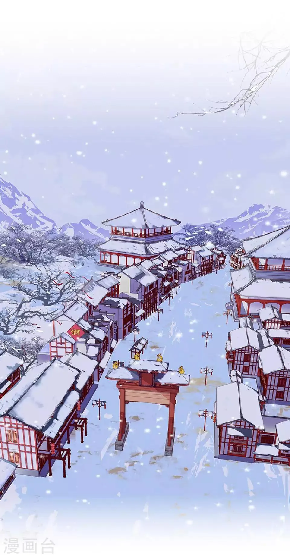 第46话 林哲的回忆 第2页