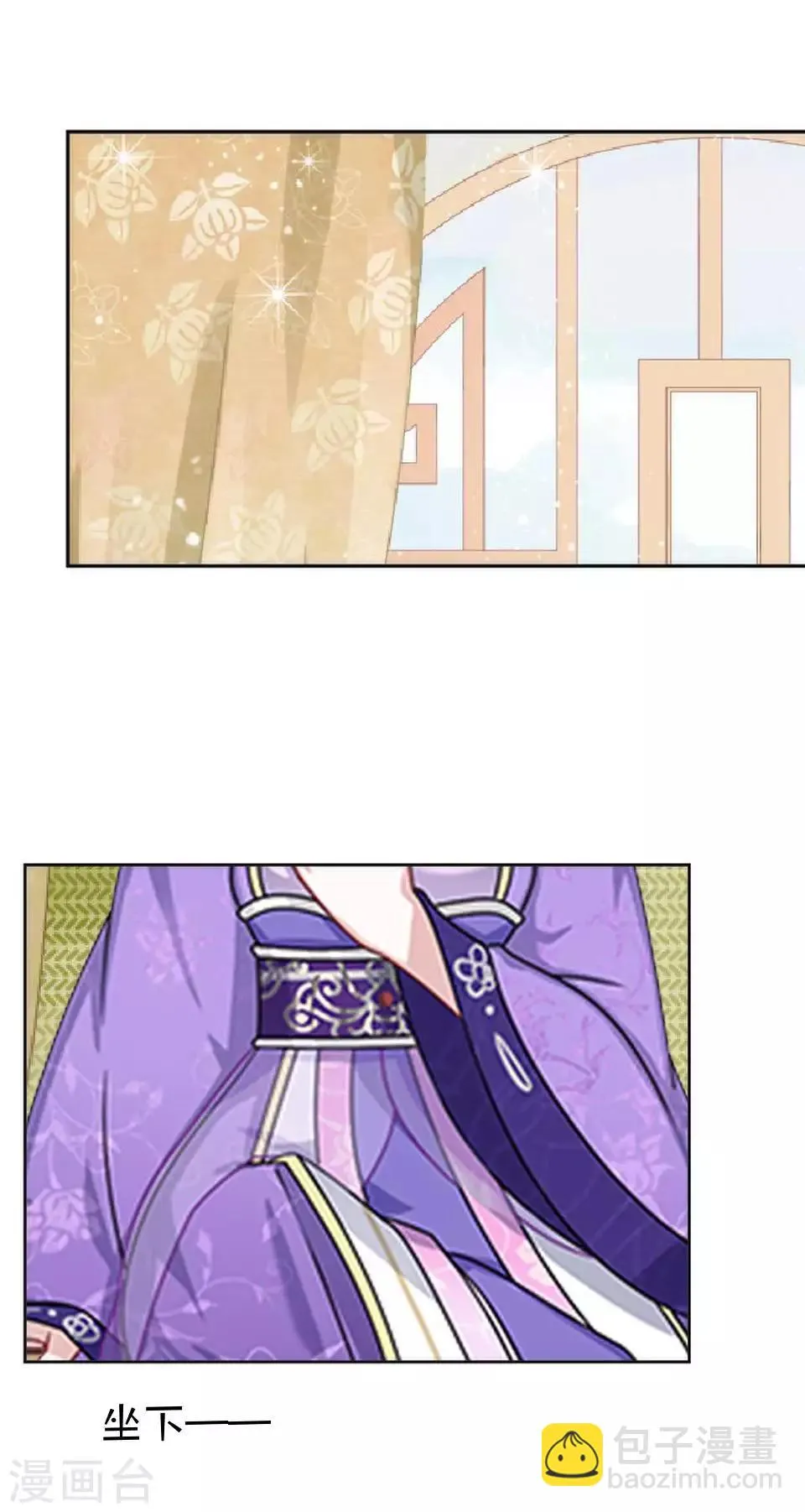 第46话 林哲的回忆 第35页