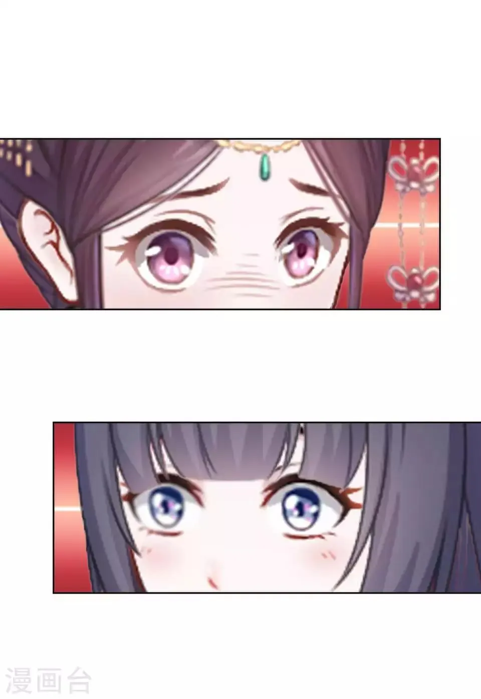 第46话 林哲的回忆 第57页