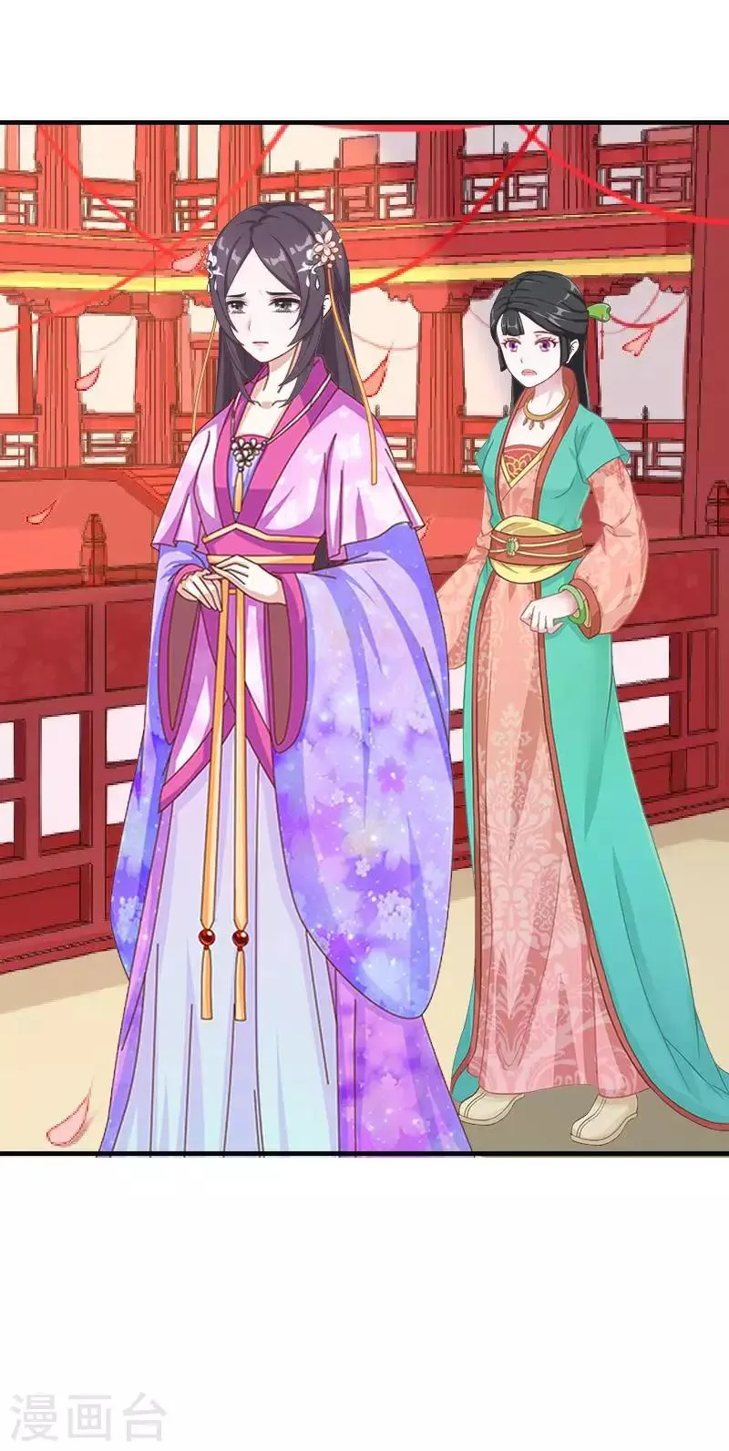 第47话 王爷扑倒元青岚 第40页