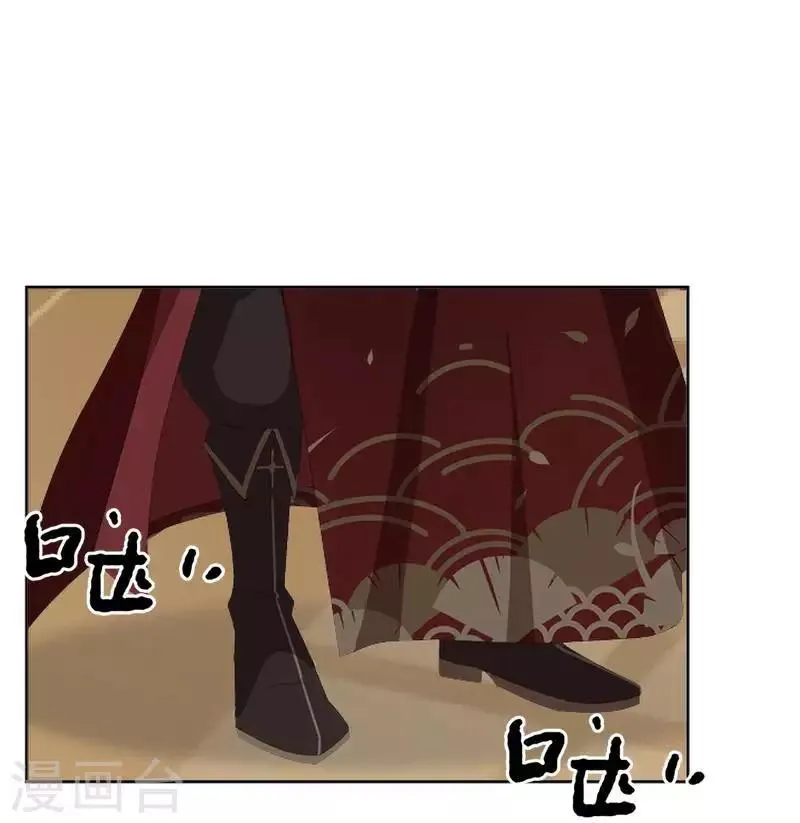 第47话 王爷扑倒元青岚 第50页