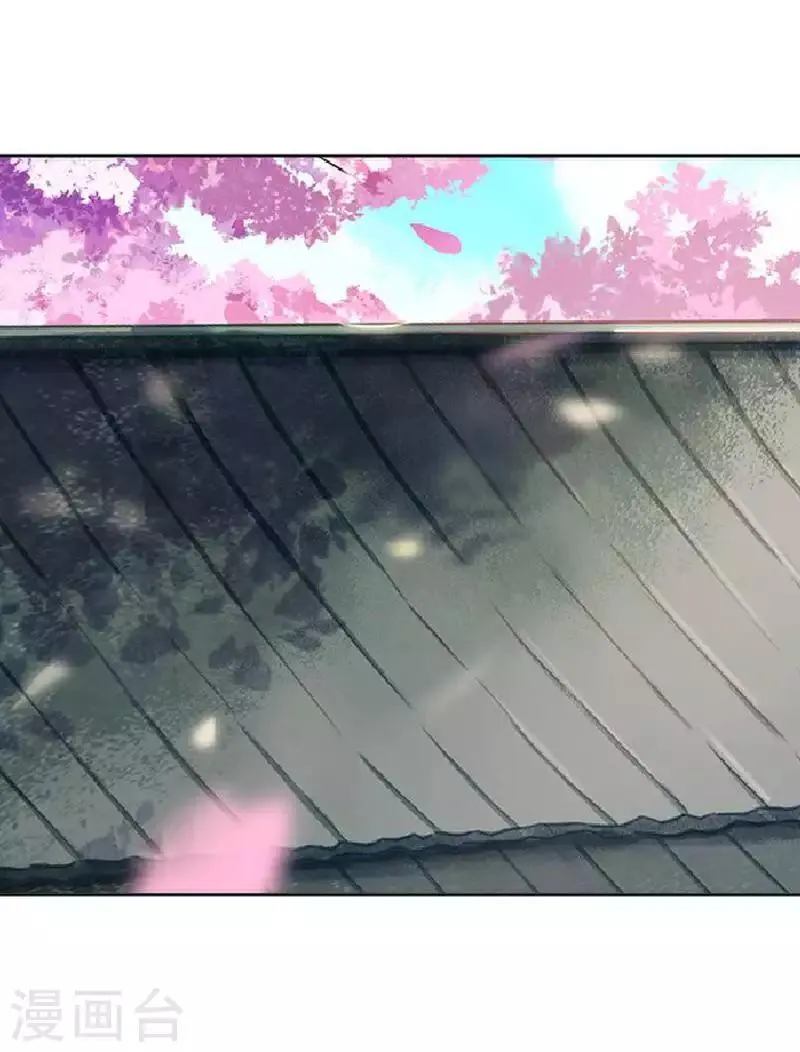 第47话 王爷扑倒元青岚 第64页