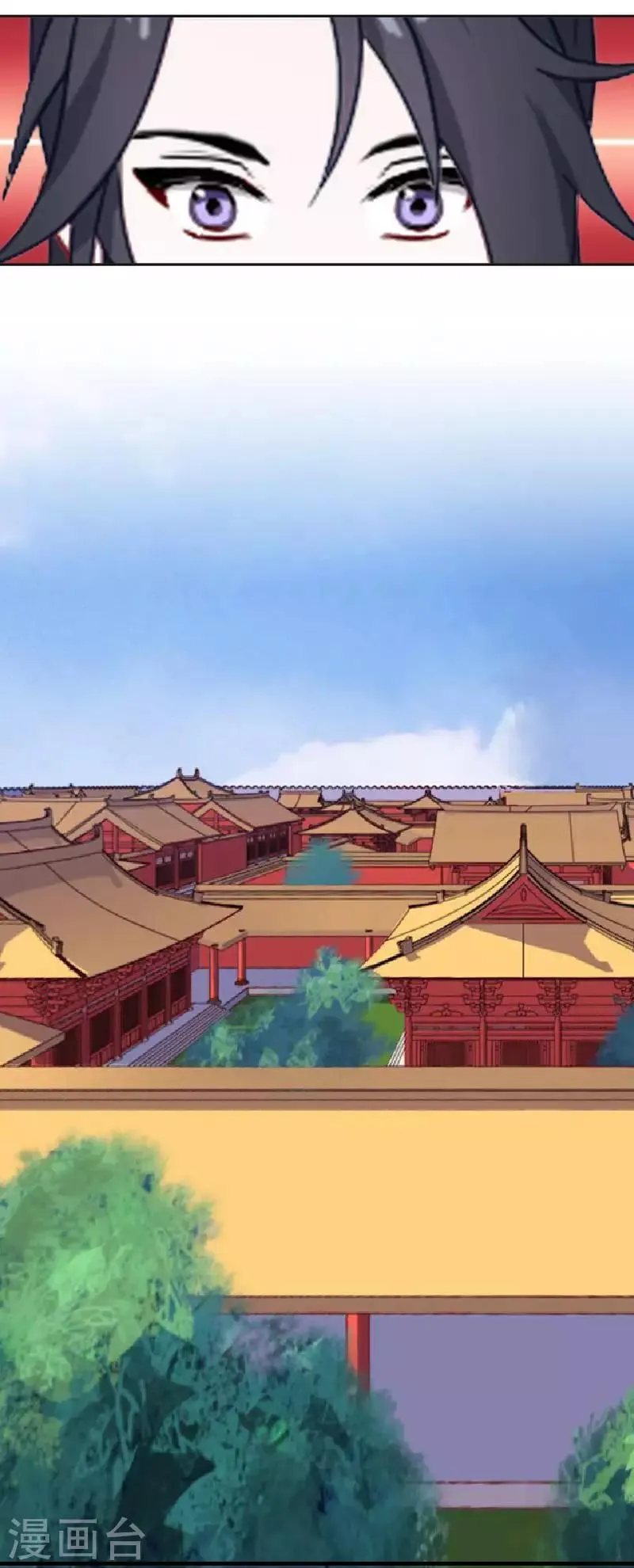 第48话 青岚向姝儿坦白喜欢王爷 第10页