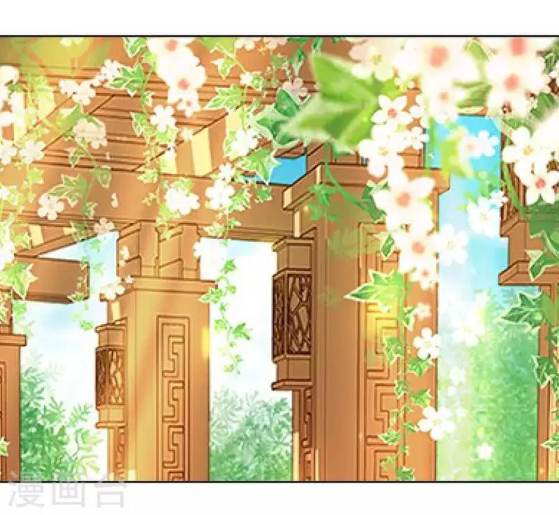 第48话 青岚向姝儿坦白喜欢王爷 第40页