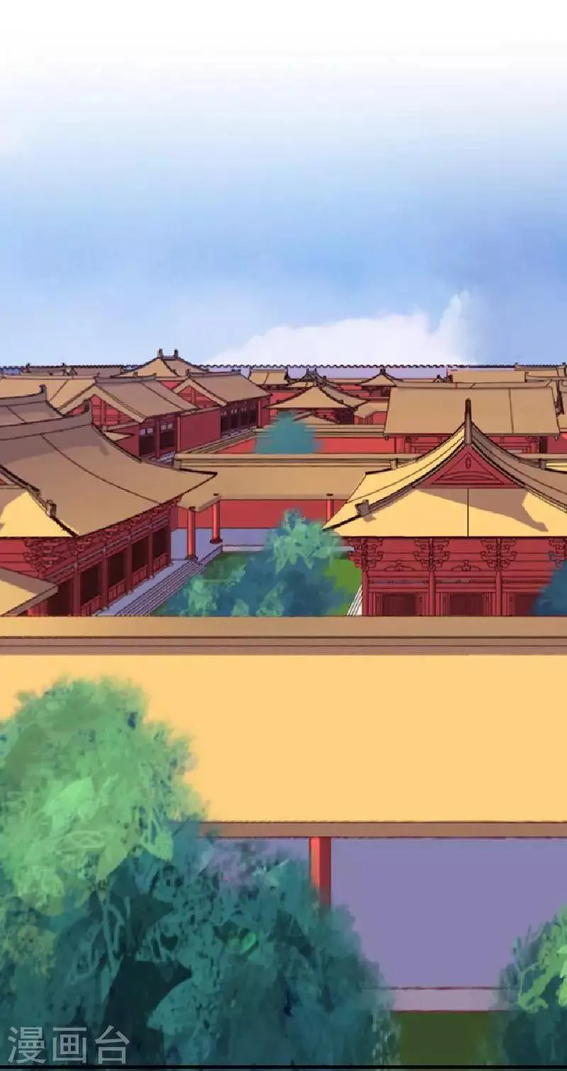 第49话 贵妃掌掴姝儿 第9页
