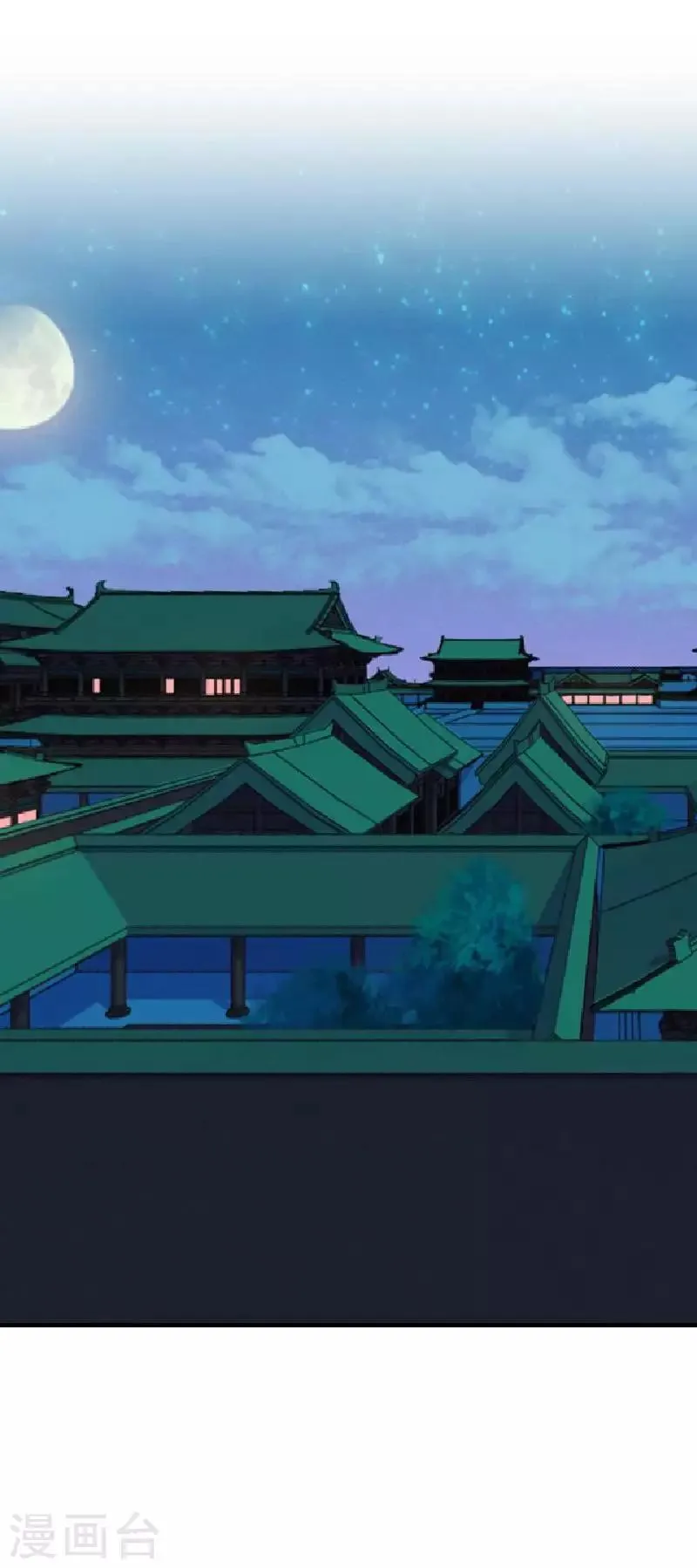 第49话 贵妃掌掴姝儿 第53页