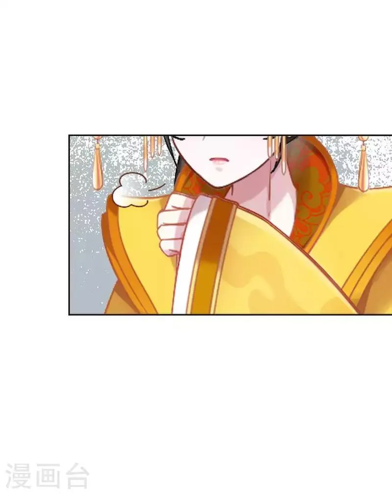第50话 王妃入狱 第28页