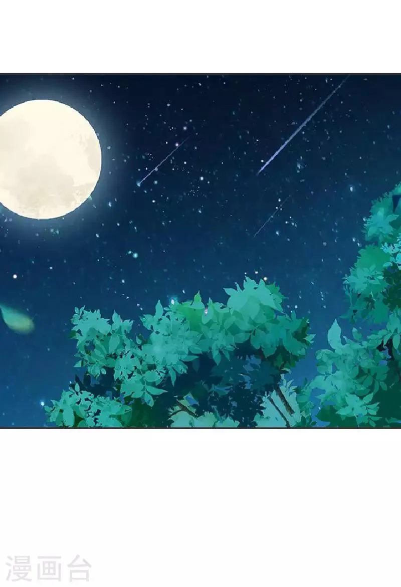 第51话 小雪说出自己所见 第6页