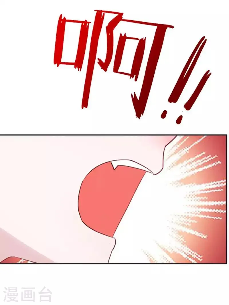 第52话 青岚的心思 第25页