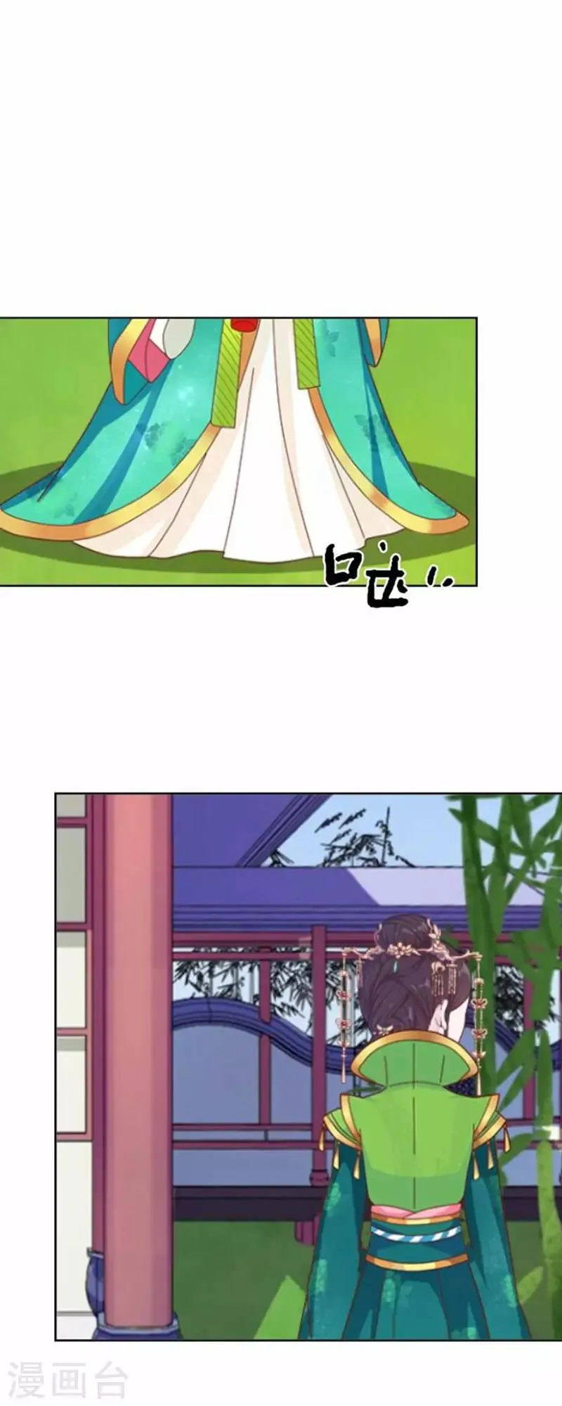 第53话 掐死这个小剑人！ 第7页