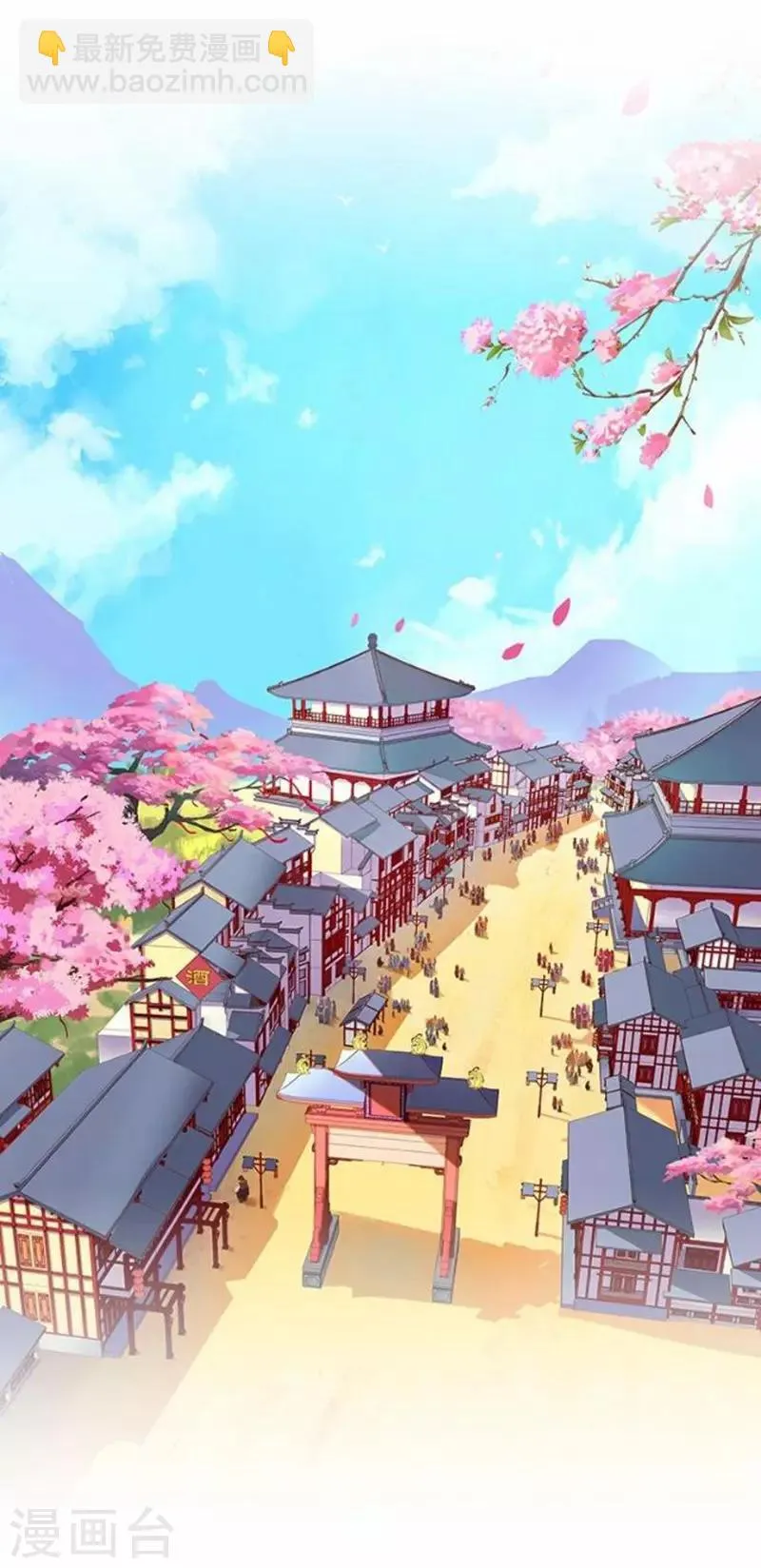 第53话 掐死这个小剑人！ 第40页
