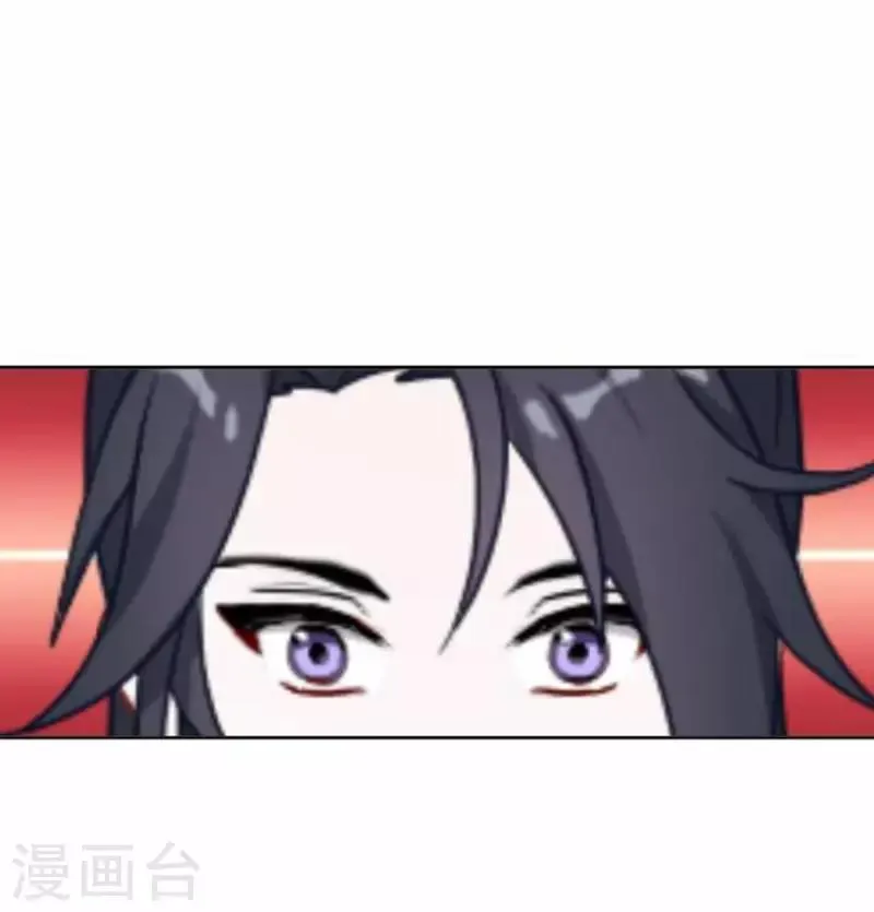 第54话 寒王妃受惩 第57页