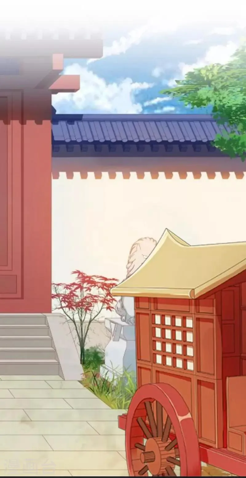 第55话 寒王的回击 第2页
