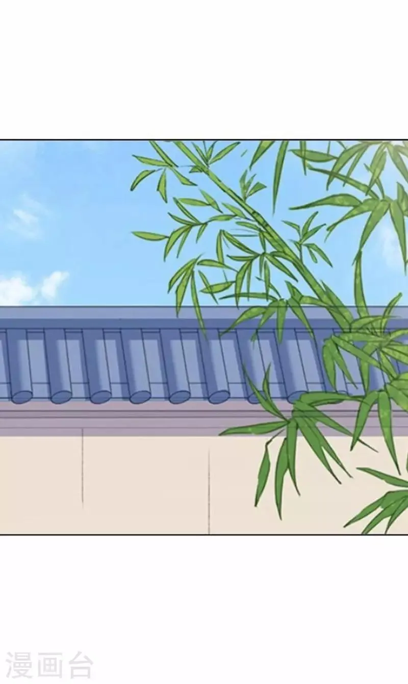 第55话 寒王的回击 第13页