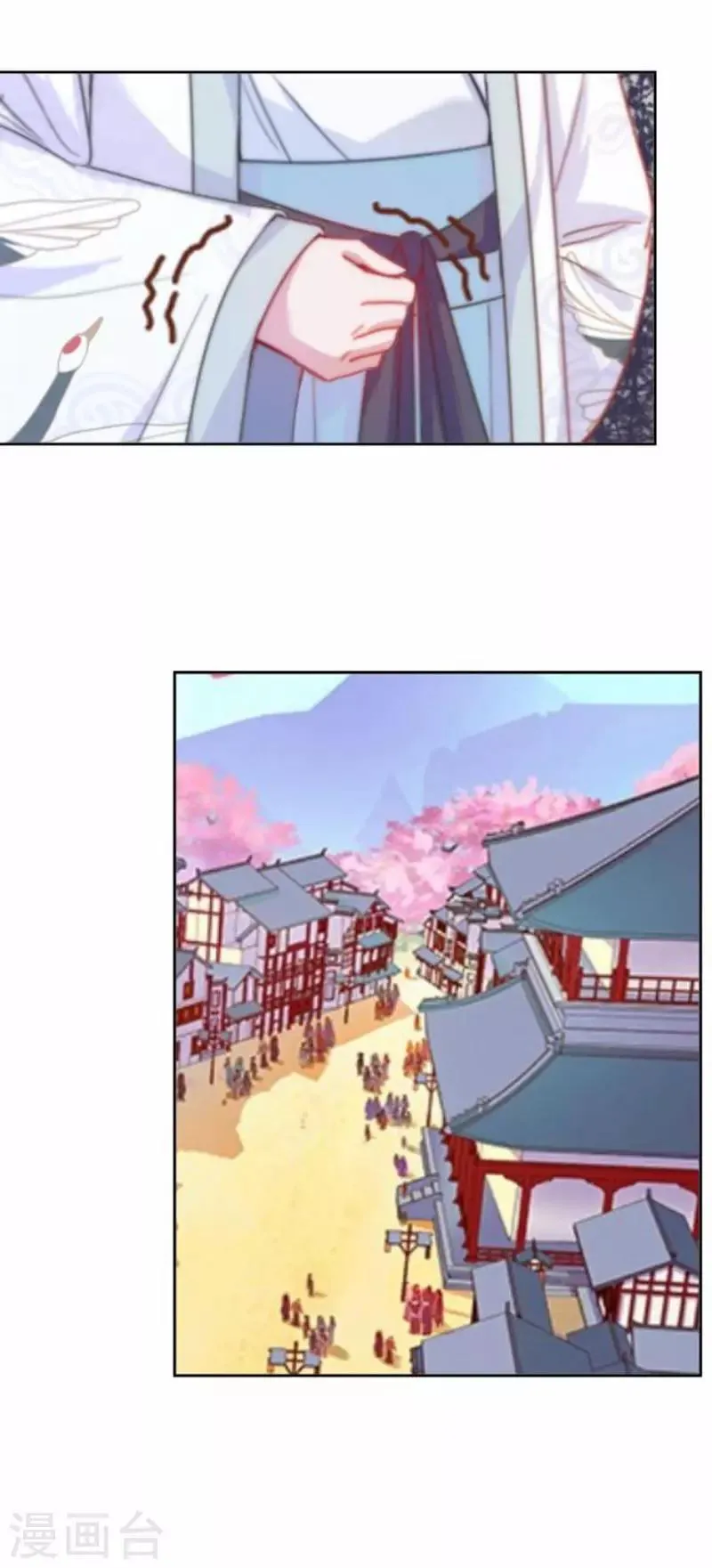 第55话 寒王的回击 第28页