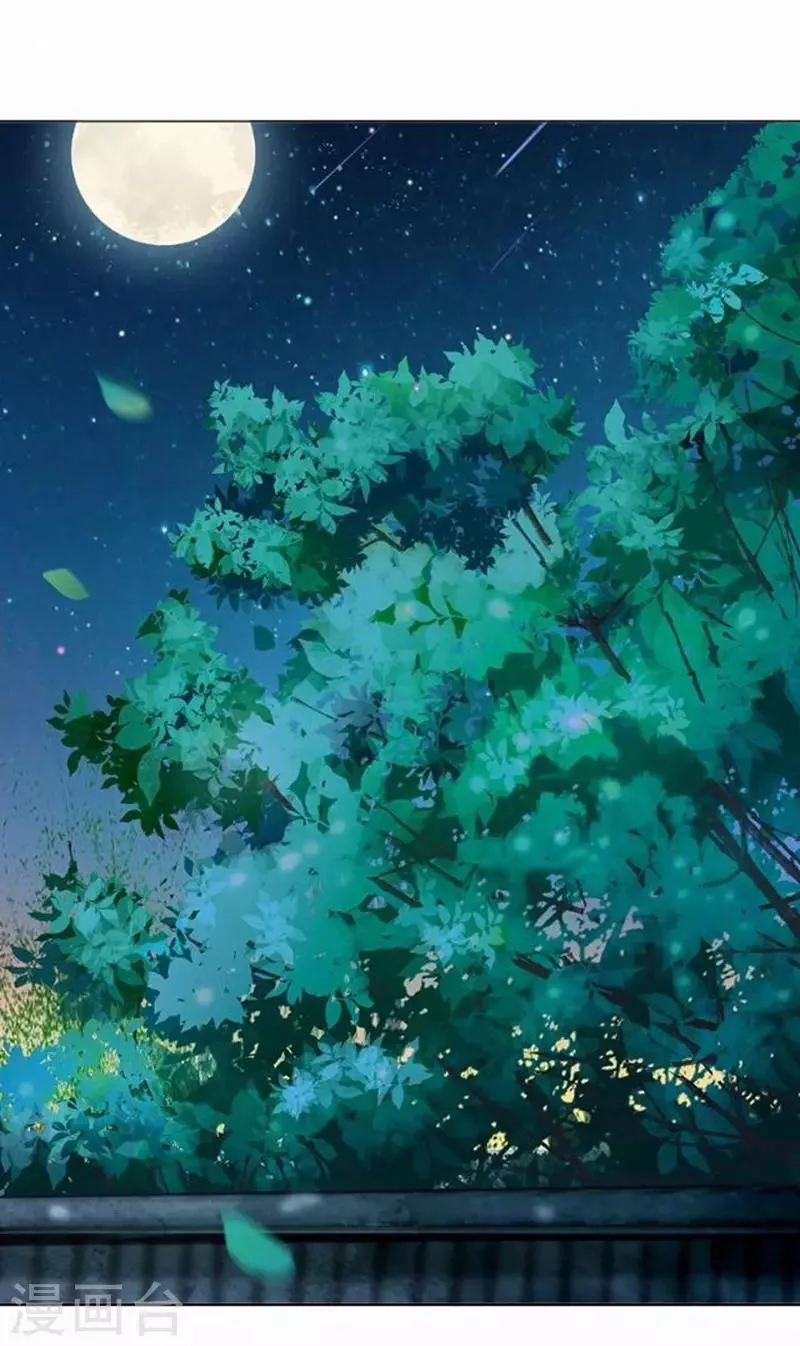 第55话 寒王的回击 第39页