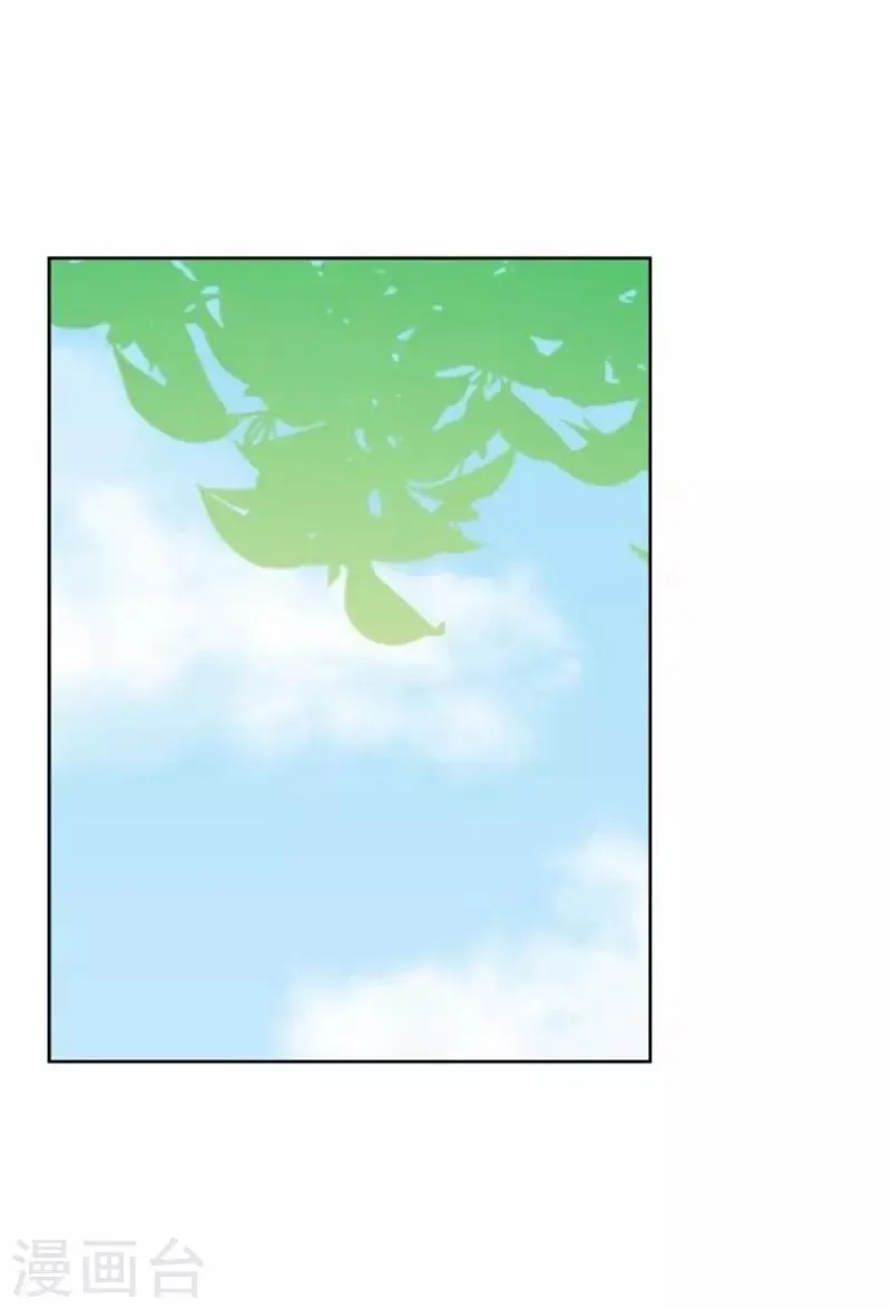 第55话 寒王的回击 第48页