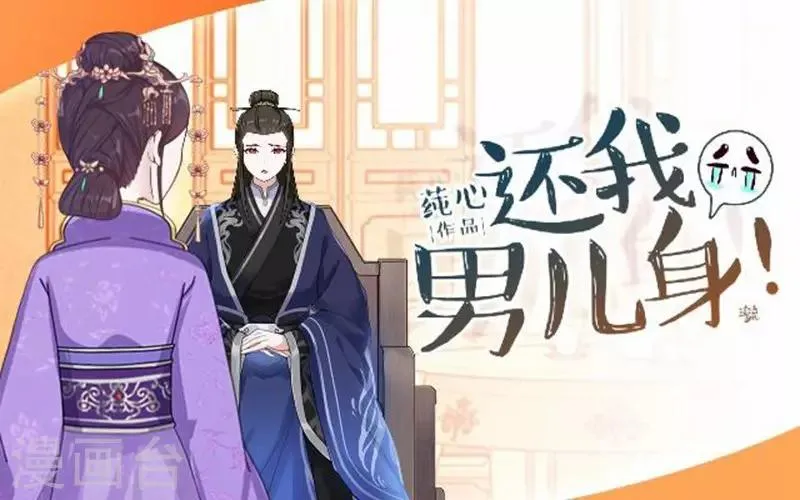 第56话 朱凌霜失踪 第1页