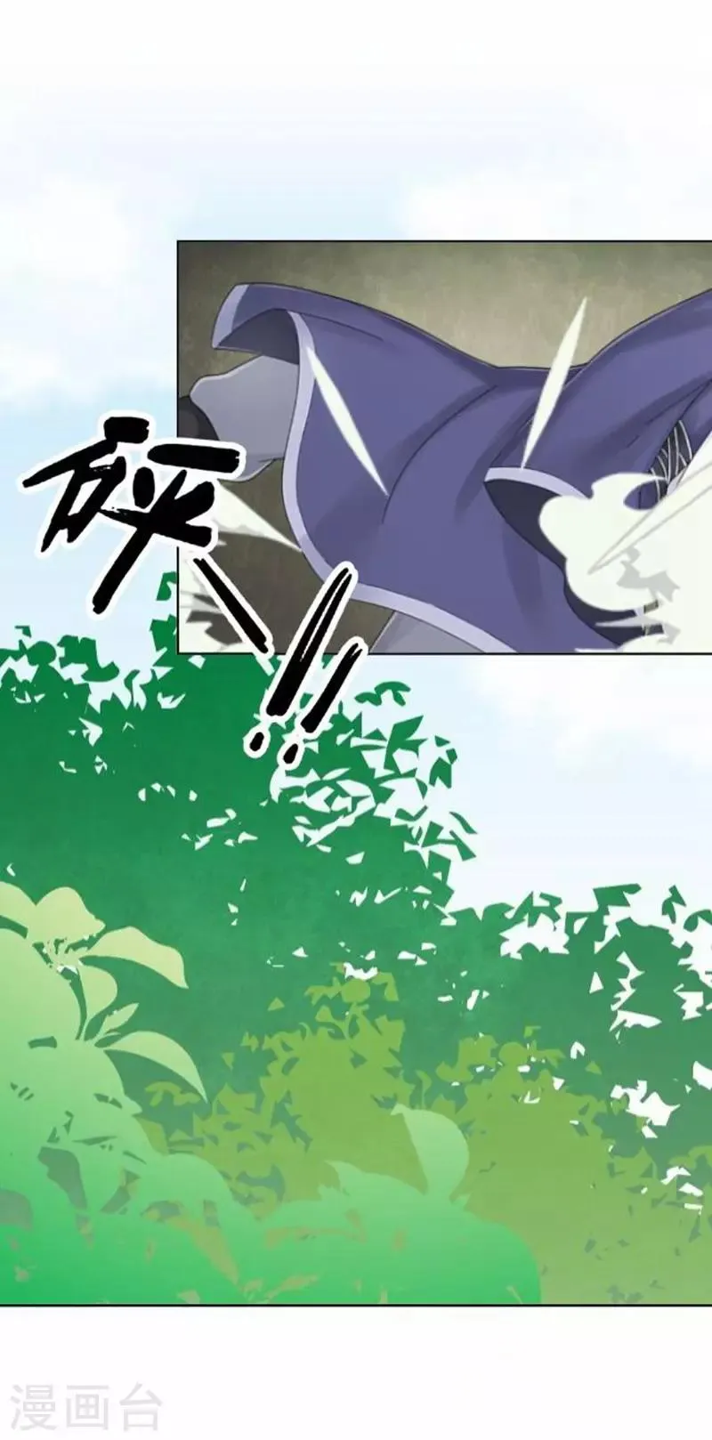 第56话 朱凌霜失踪 第36页