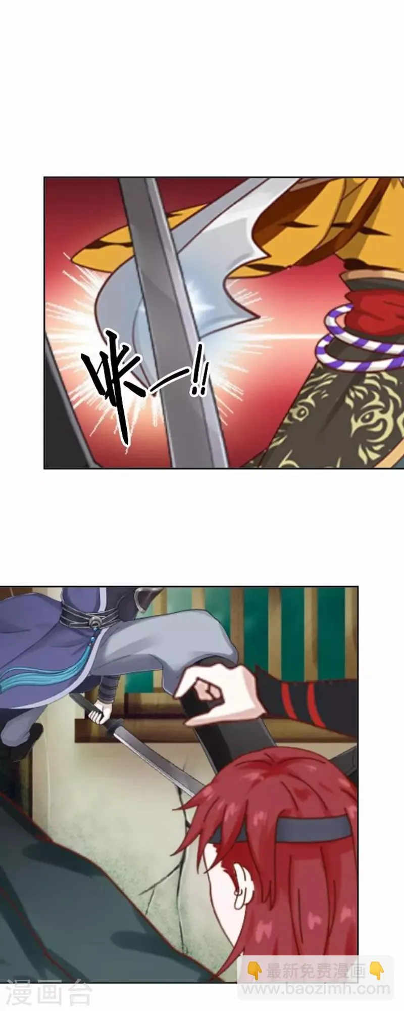 第56话 朱凌霜失踪 第38页
