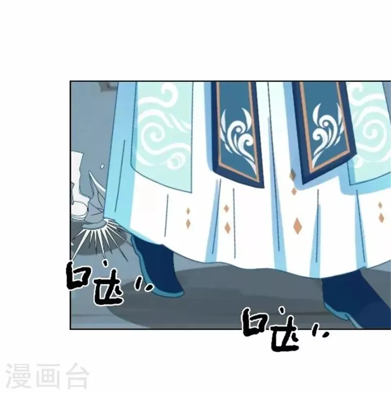 第57话 迟来的同房 第34页