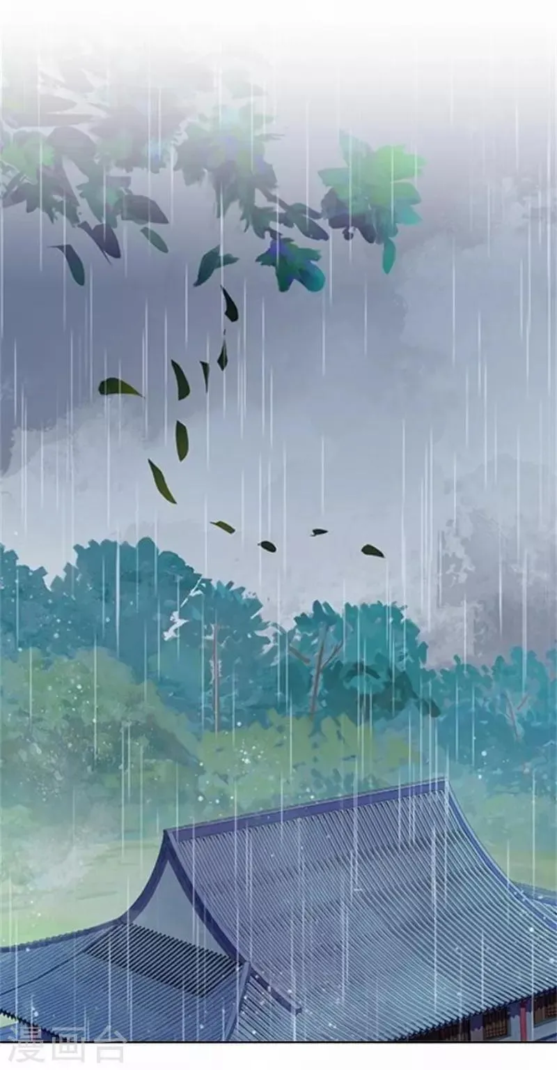 第57话 迟来的同房 第37页