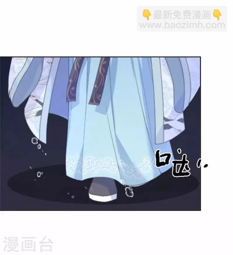 第57话 迟来的同房 第51页
