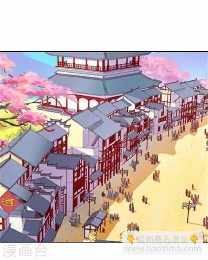 第59话 王爷写下休书 第2页