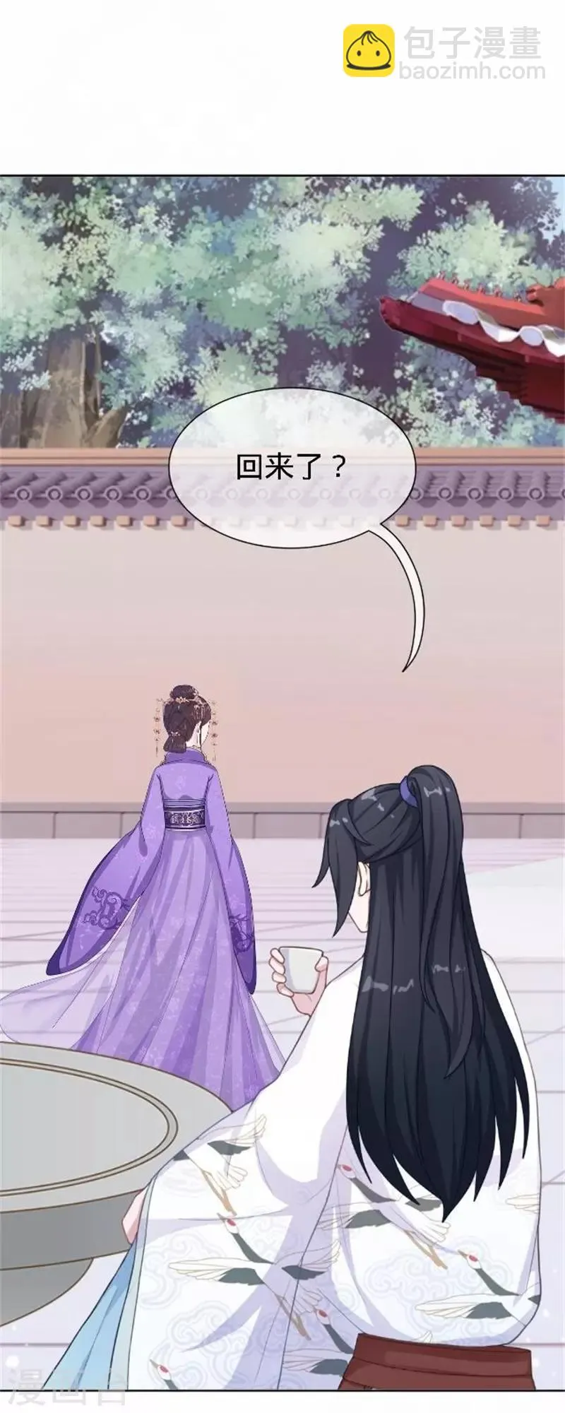 第59话 王爷写下休书 第19页