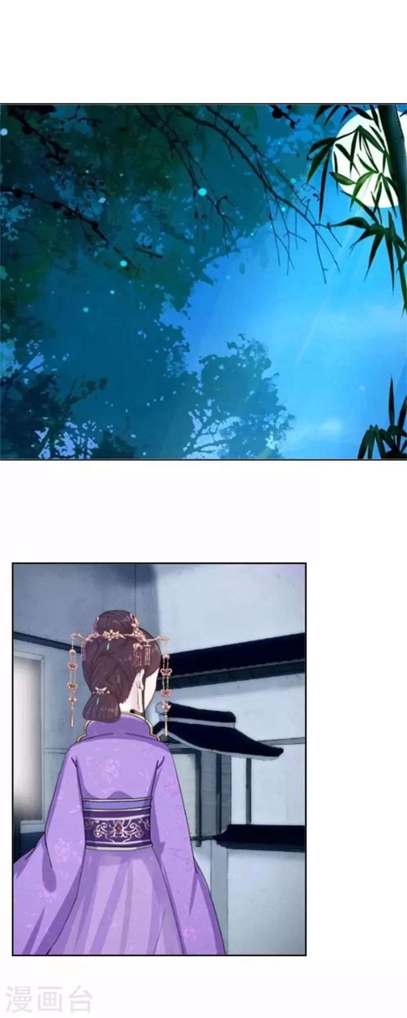 第59话 王爷写下休书 第51页