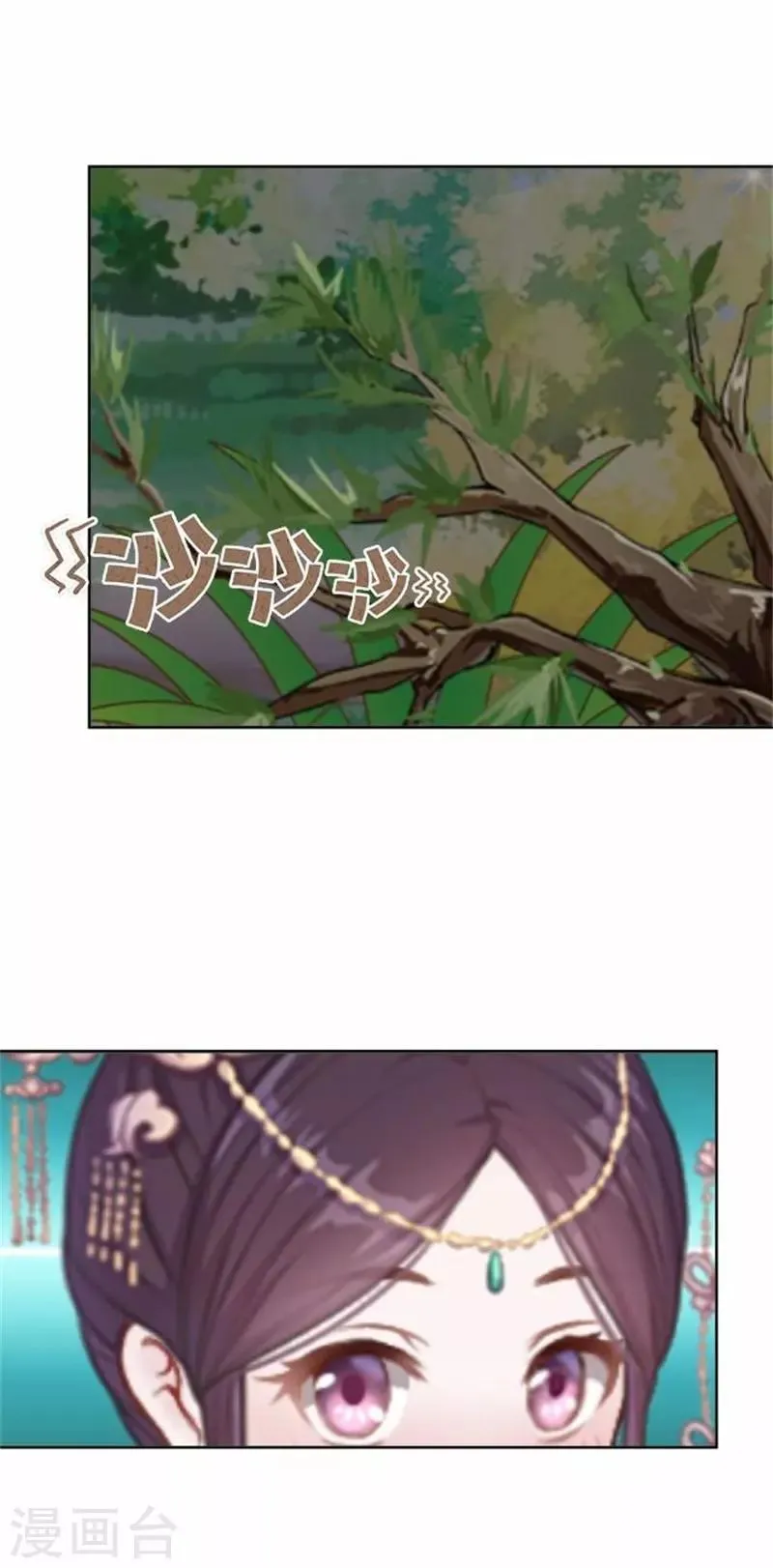 第59话 王爷写下休书 第52页