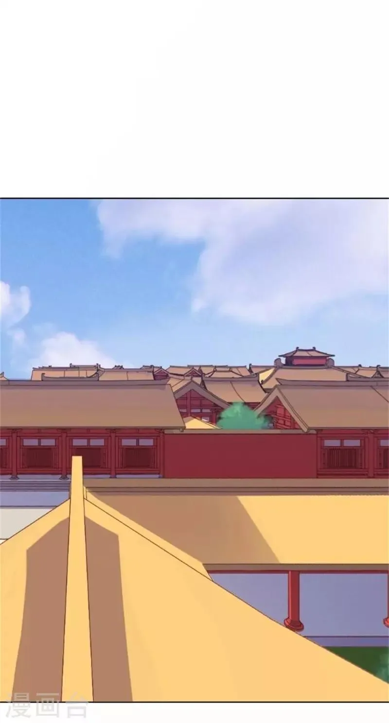 第60话 皇上斥责寒王 第51页