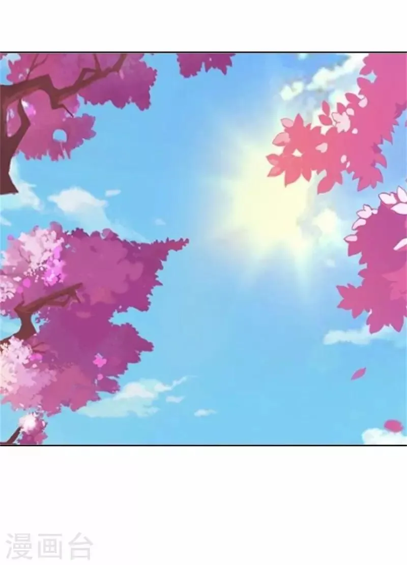 第61话 宫中血案 第5页
