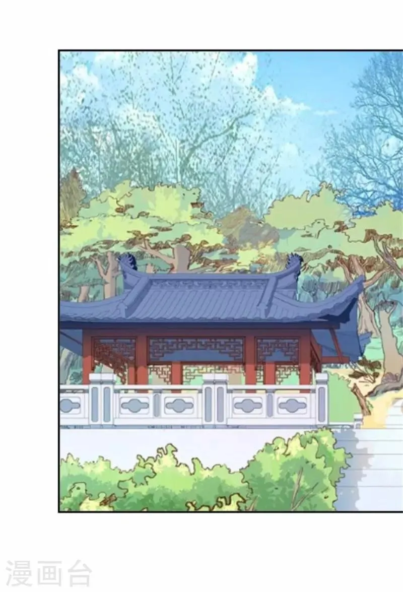 第61话 宫中血案 第32页