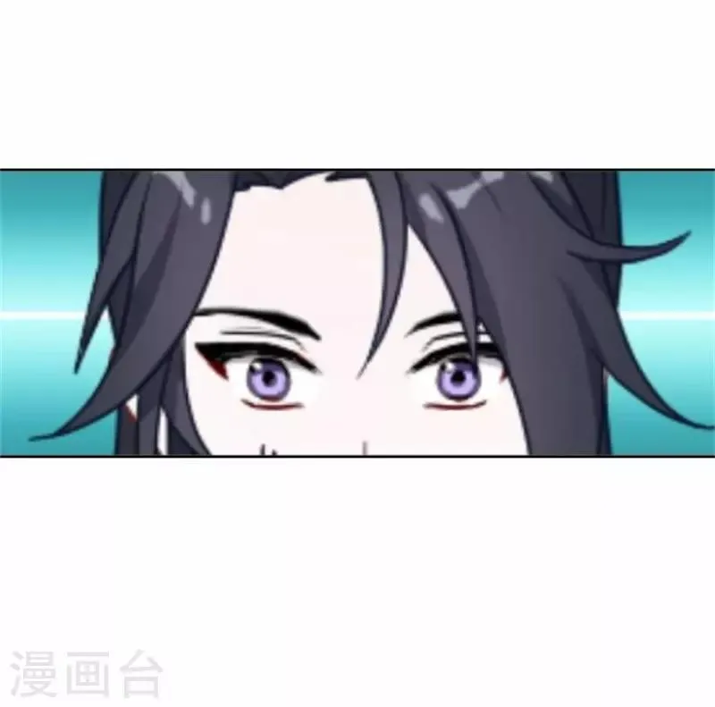 第61话 宫中血案 第62页