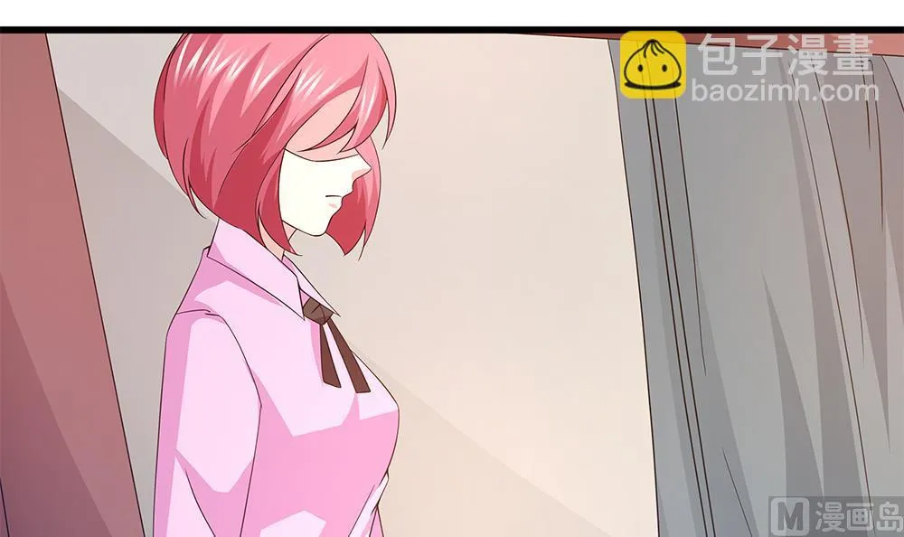 第69话 余生都要和你在一起 第9页