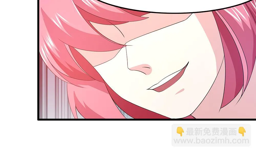 第69话 余生都要和你在一起 第11页