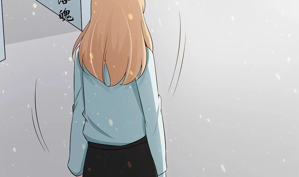 第69话 余生都要和你在一起 第17页