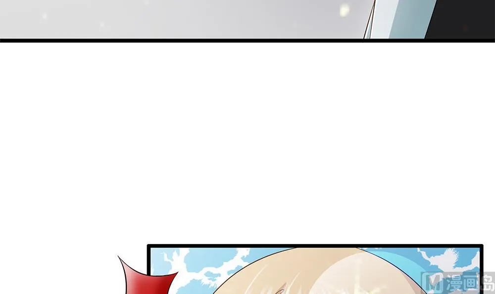 第69话 余生都要和你在一起 第21页